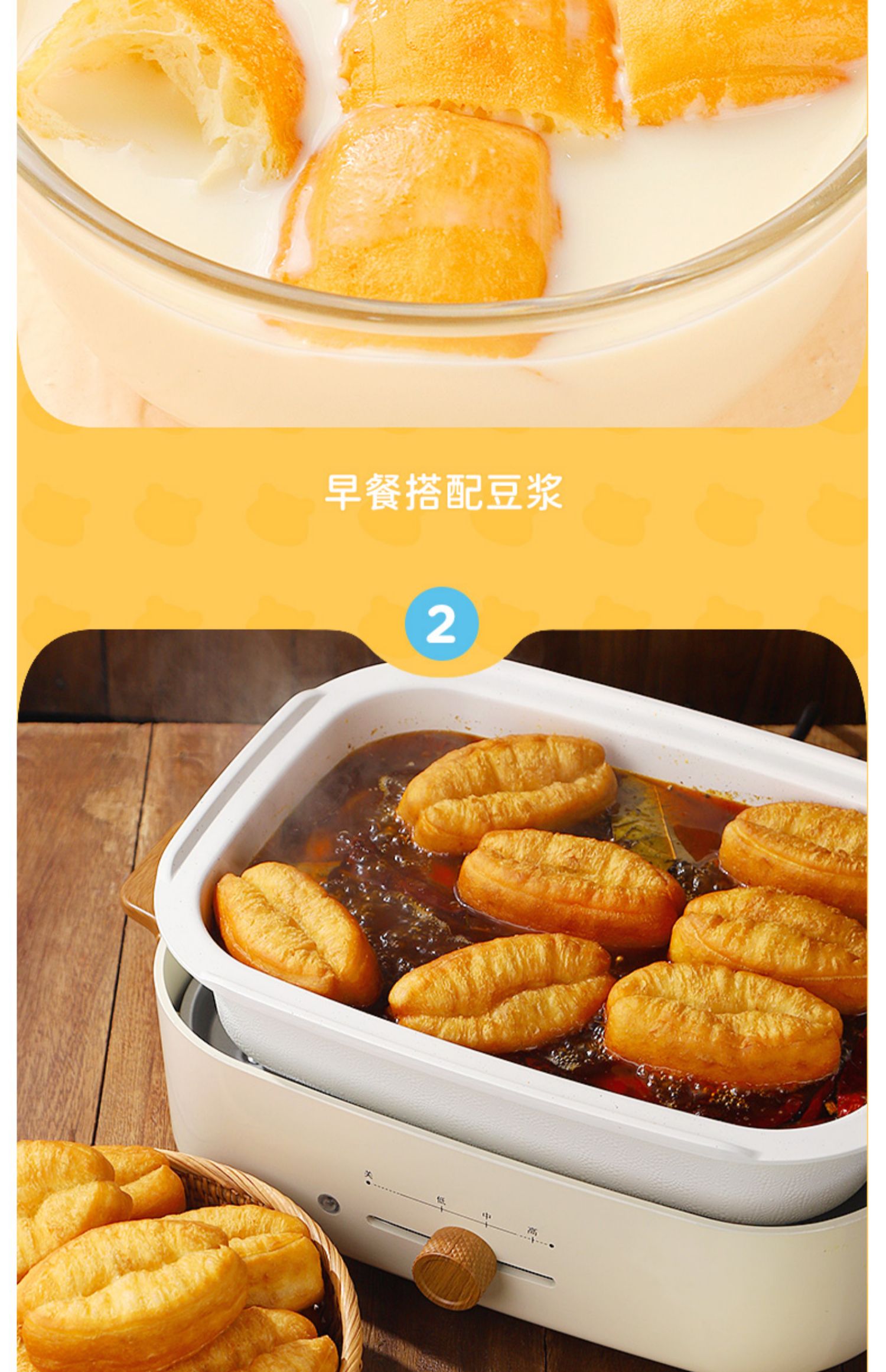 小胖子油条小虎早餐半成品家用手工速冻速食懒人食品生胚批发500g*4袋