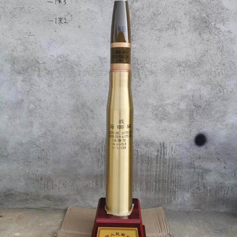 炮弹壳工艺品真品100海战舰炮炮弹壳工艺品空壳纯铜军事模型家居摆件