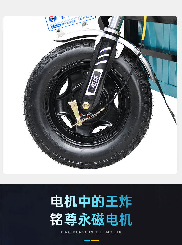 载拉货快递三轮车家农用载重王电瓶车1500w电机15x10车厢32a电池60v