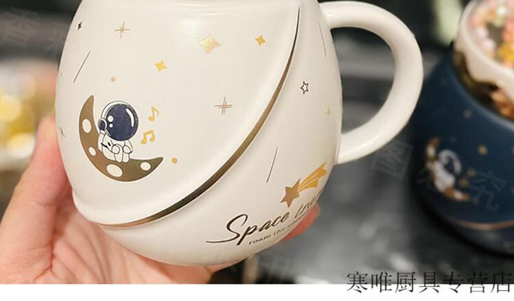 6015特百惠商城同款高档送礼生日礼物送女友闺蜜快乐星球马克杯