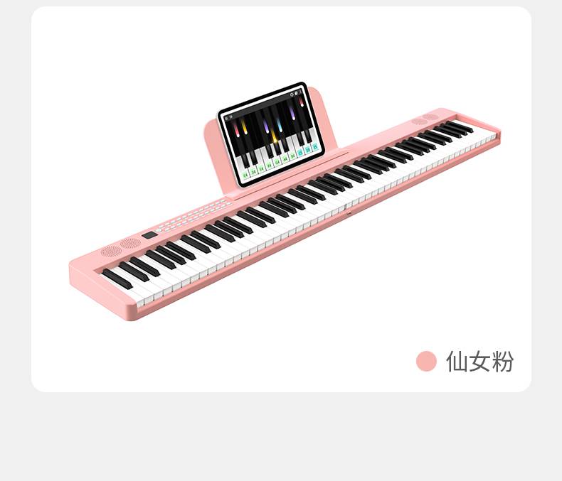 midi键盘可折叠 88键可折叠电子钢琴便携式初学者神器专业练习键盘