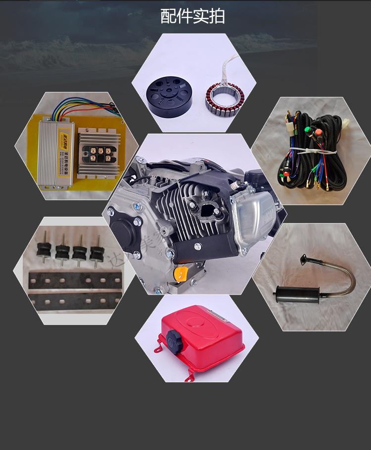 定制水冷增程器发电机低噪音48v60v72电动轿车三轮车四轮车风冷7000瓦