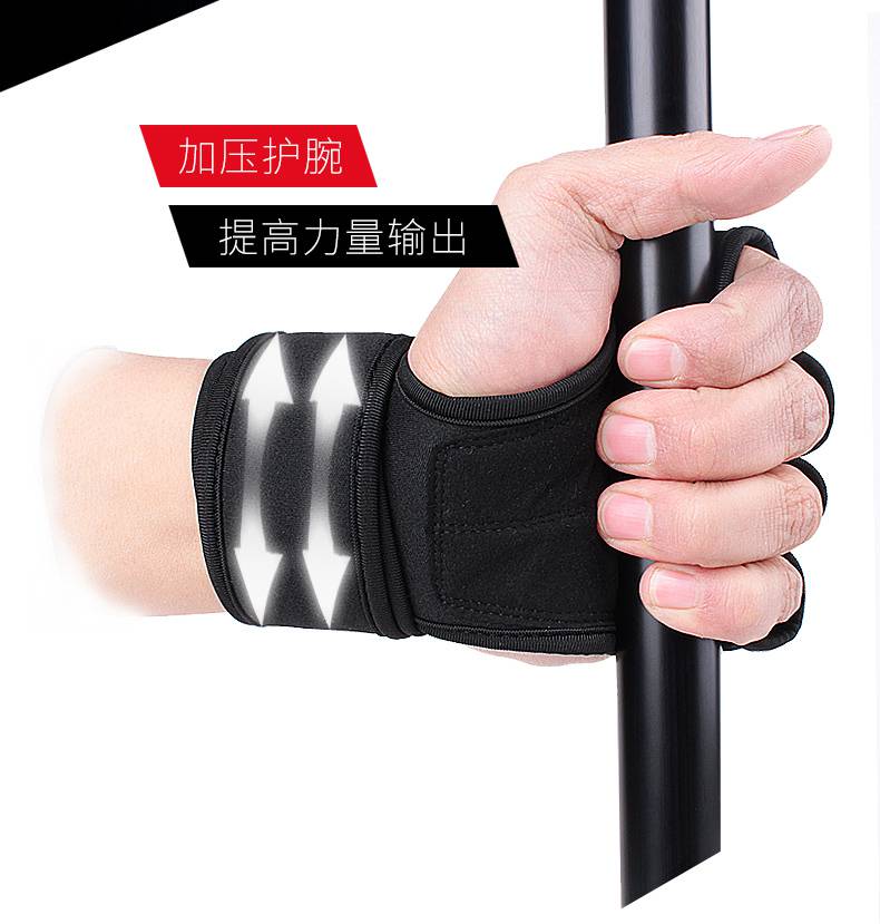 单杠手套大回环单杠大回环健身手套男护腕护掌八练习训练引体向上助力