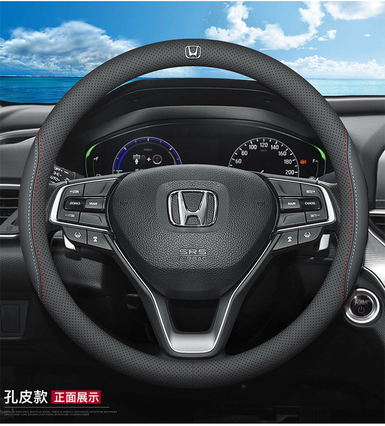 2021款本田汽车方向盘套思域 xrvcrv专用汽车方向盘套 皮孔园款红蓝线