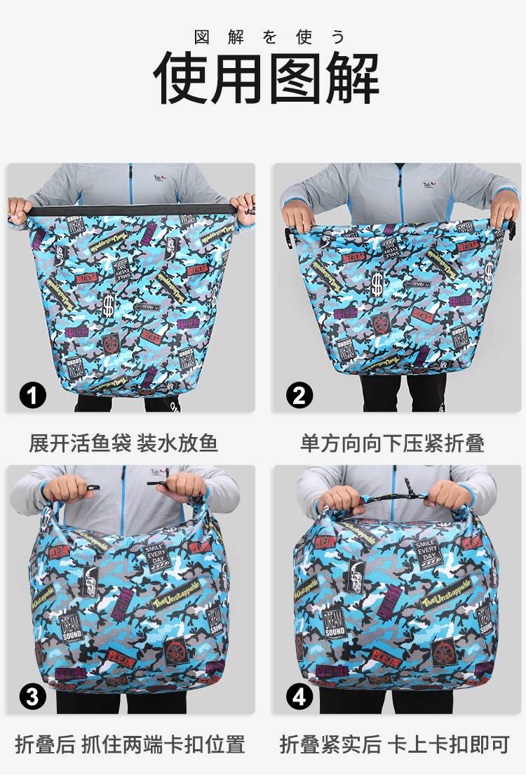 2022新款武汉天元tab新款活鱼袋加厚装鱼袋折叠便携乾坤袋鱼护可背鱼