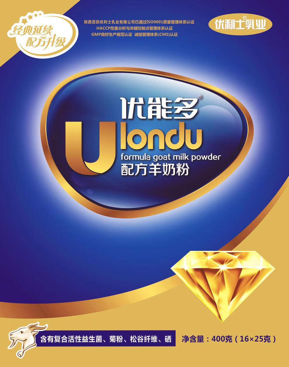 优利士羊奶粉中老年配方优能多富硒高钙成人乳粉无蔗糖三盒装