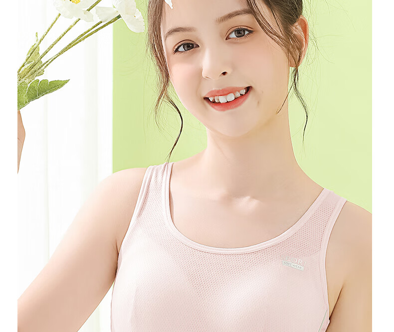 中秋活动少女内衣女发育期中学生高中初中女生背心式运动防震文胸夏季