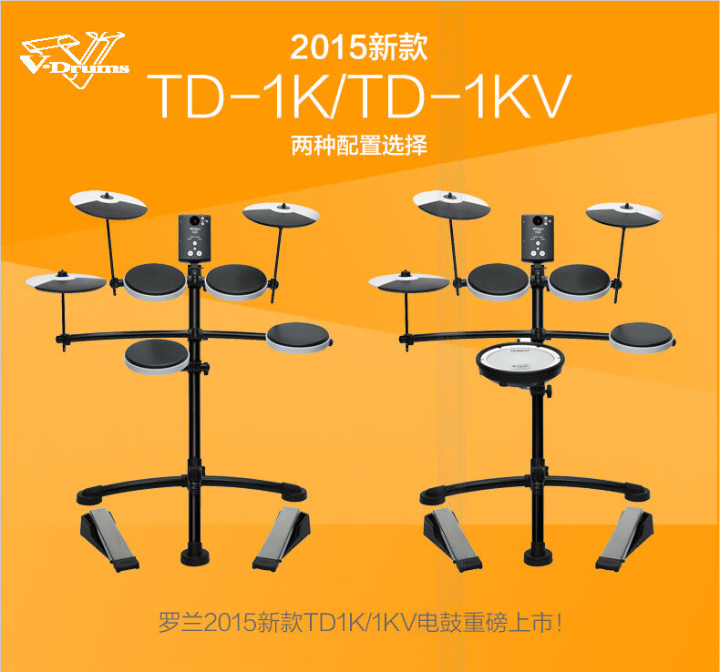 roland 罗兰电鼓 td1k / 1kv / 4kp / 1kpx电子鼓 便携折叠架子鼓 td