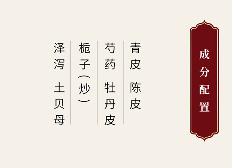 jd速发化肝煎丸200g罐保密配送买2带1备发1罐