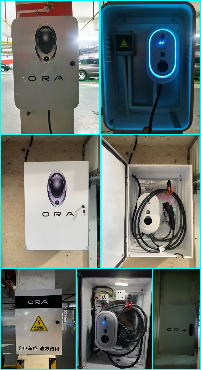 适用欧拉充电桩保护箱ora黑猫专用好猫户外充电箱新能源汽车家用 直角