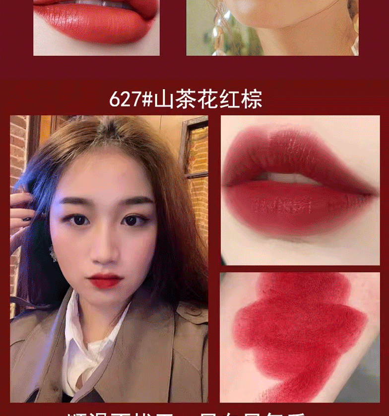 香奈儿（Chanel）炫亮魅力唇膏口红不易沾杯送女朋友生日礼物520情人节礼物礼盒装 口红58#豆沙红棕色