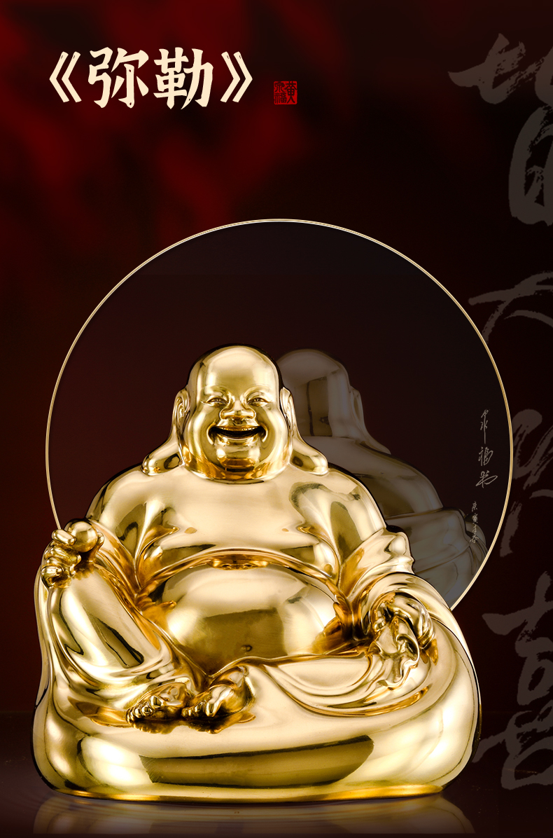藏宝阁 黄泉福作品《坐正体笑佛》纯铜弥勒佛摆件佛像工艺品 qf纯铜