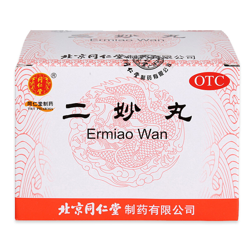同仁堂 二妙丸 6g*12袋 燥湿清热白带过多