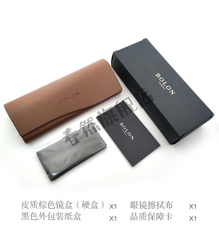 暴龙眼镜盒原装软牛皮墨镜镜简约创意复古镜布男女陌森系带盒 原装