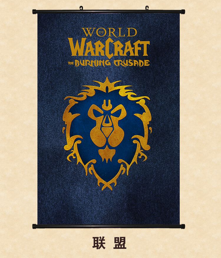 魔兽世界周边战旗 魔兽部落/联盟战旗动漫游戏海报挂画周边卷轴布画