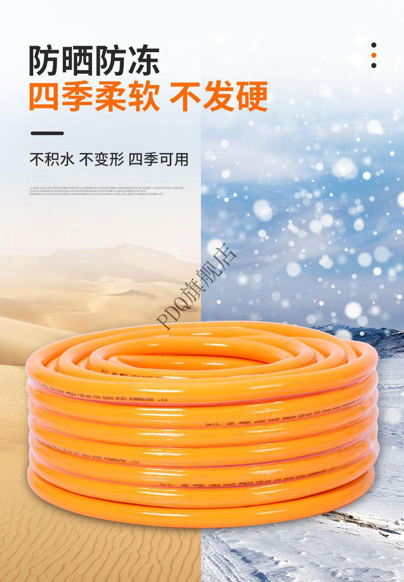 零下20度防冻四季软管水管无味环保16 20 25 32浇水管4分塑料水管 4分