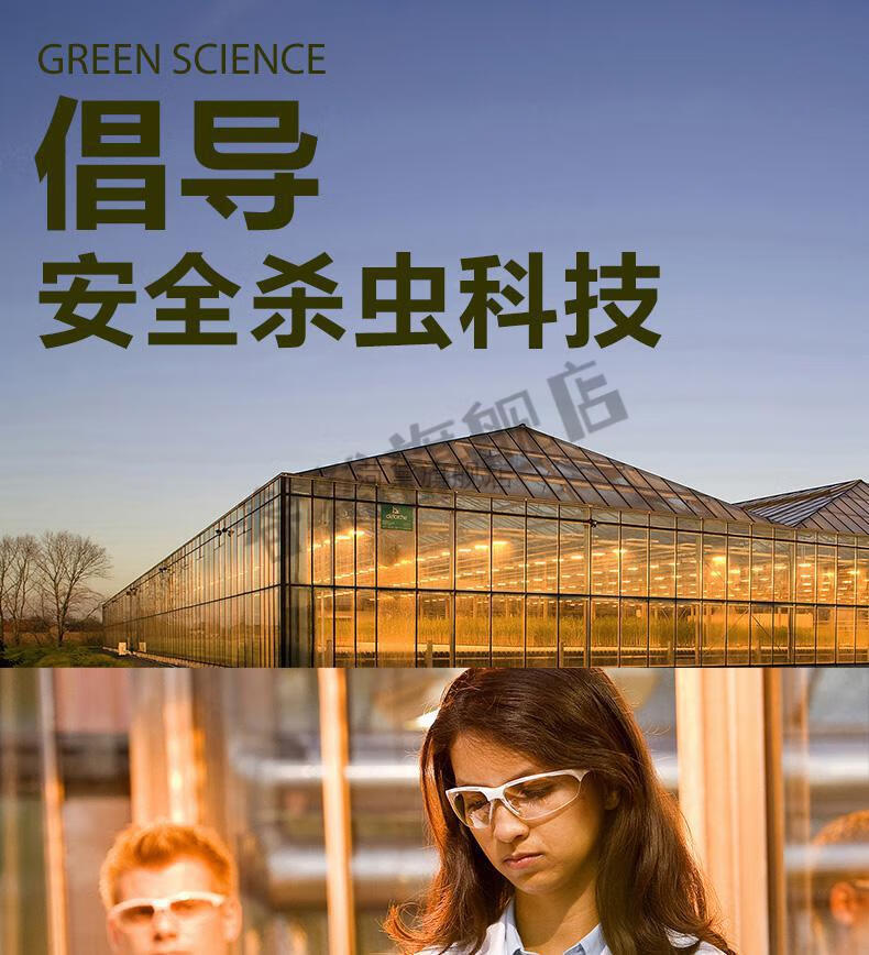 优灭士呋虫胺德国巴斯夫跳蚤药灭除跳蚤杀虫剂家用床上猫狗窝喷雾