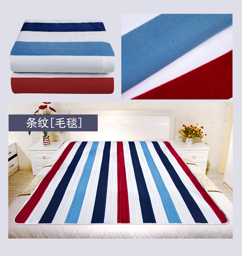 长虹电热毯丝梦电热毯双人双控调温三人加大家用单人除湿螨安全辐射电