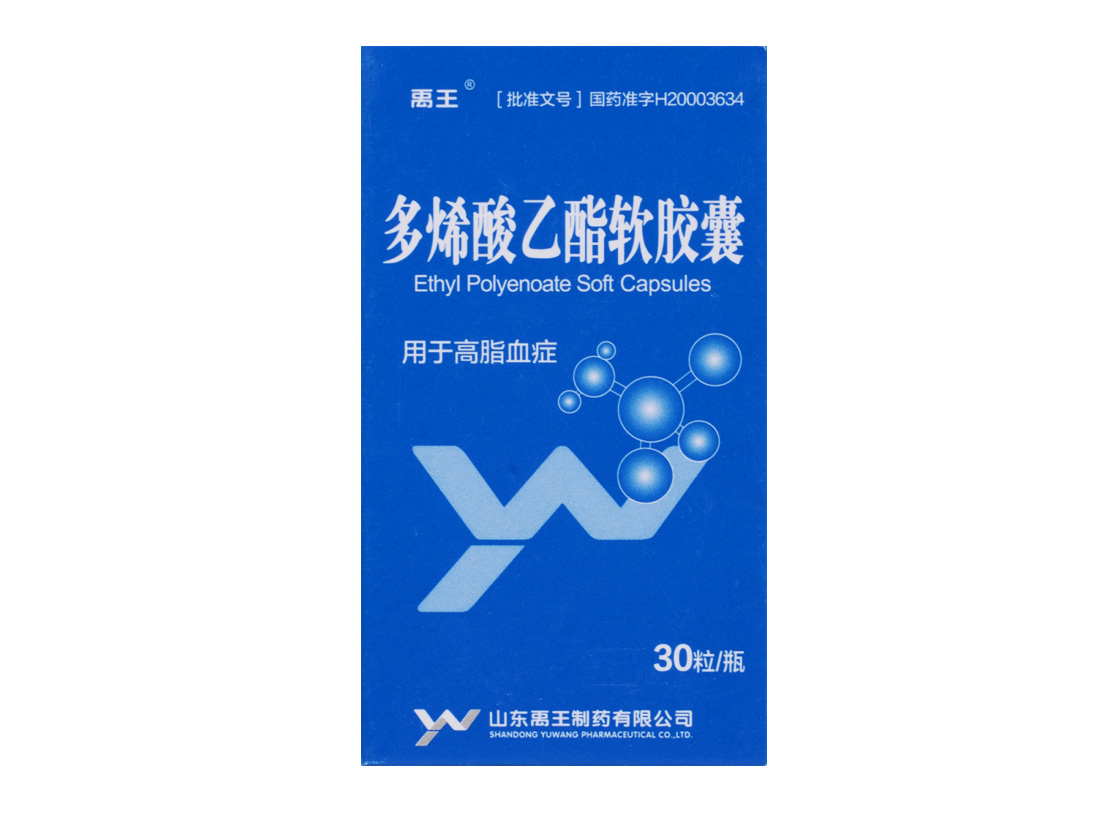 禹王 多烯酸乙酯软胶囊0.25g*30粒调血脂药.