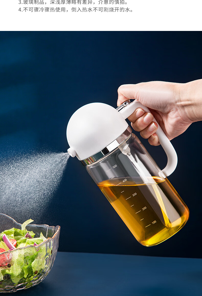 喷油壶空气炸锅专用 喷油壶喷油瓶厨房家用空气炸锅专用玻璃倒喷两用