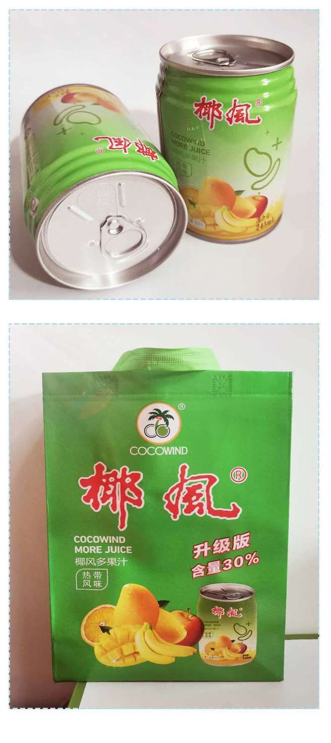 椰风挡不住三合一芒果香蕉菠萝什果汁饮料佳节聚会饮品250ml20罐aa