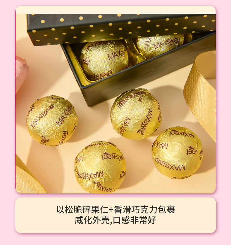 巧克力礼盒装女朋友女生花束糖果生日情人节礼物教师节实用18格粉色