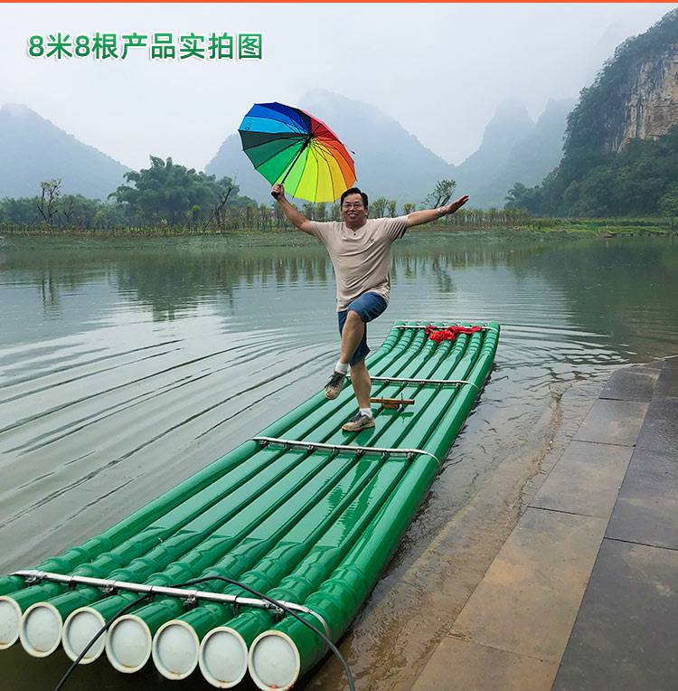 县自提】(渔用竹筏)远行控pvc塑料管小型水管水上钓鱼渔用竹筏竹排船