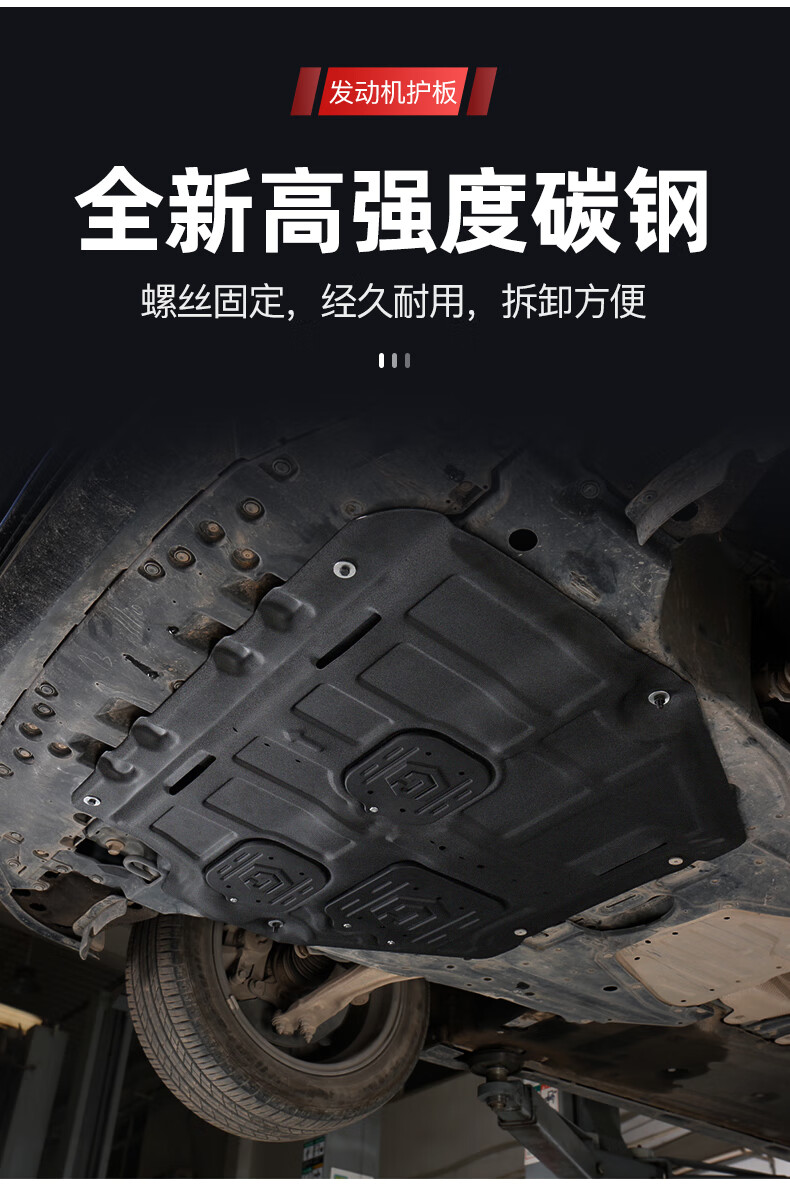 适用于14-21款东风本田crv发动机下护板原厂车身底盘护板装甲2021 21