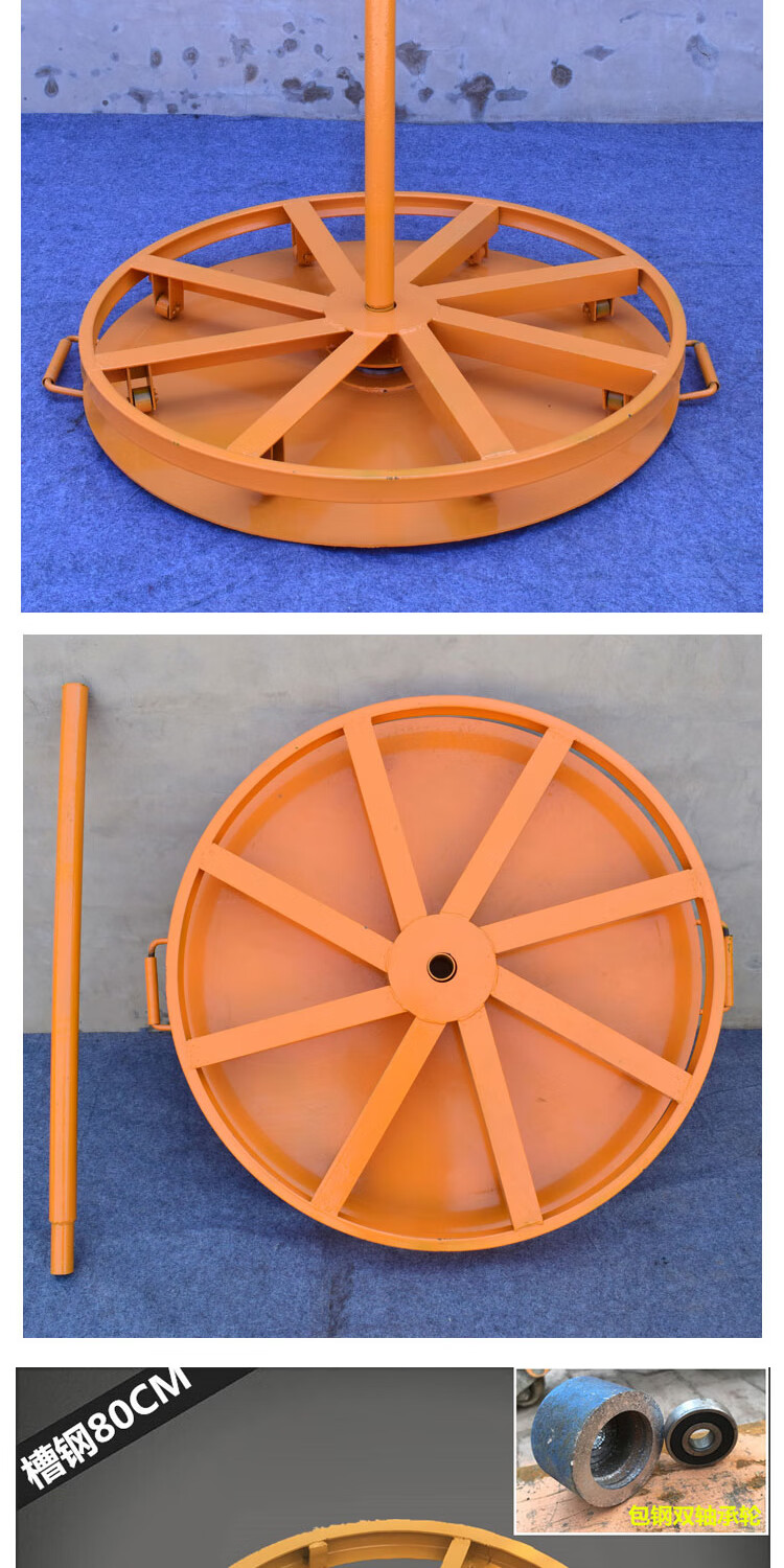 电缆卧式放线盘电缆落地放线架电力光缆放线支架圆盘放线架5t直径80cm