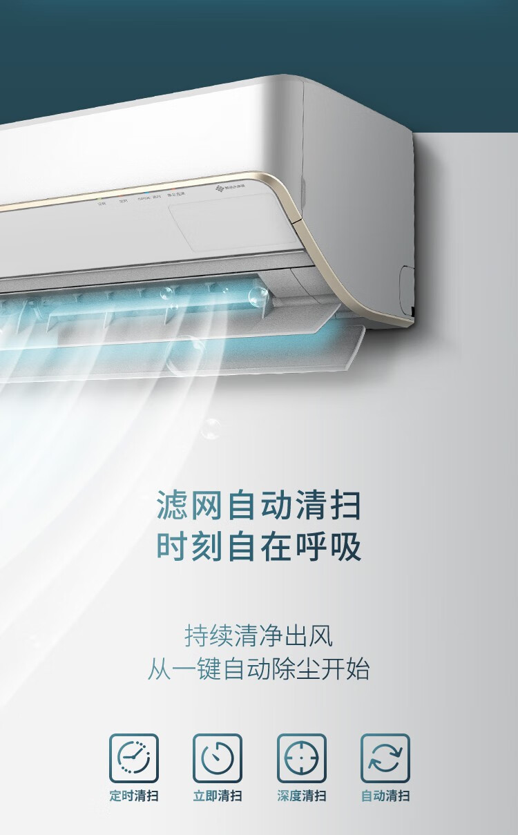 松下panasonic15匹空调变频冷暖新2级能效除菌内部清洁壁式挂机sh13k