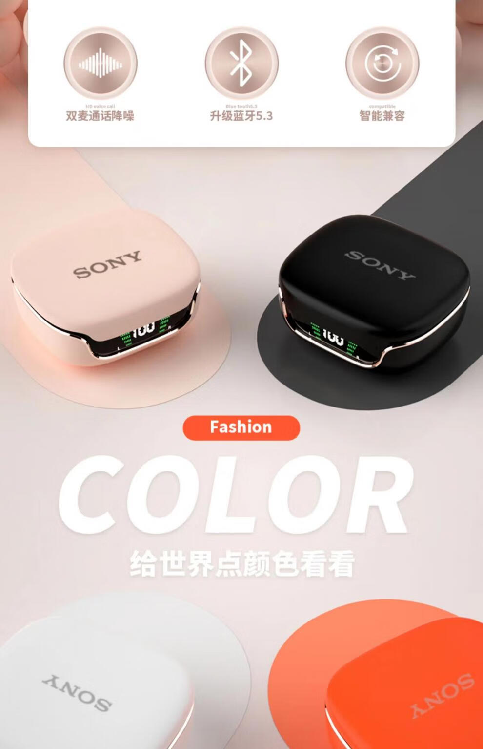 索尼(sony)蓝牙耳机真无线主动降噪防水重低音tws高端 橙色【图片