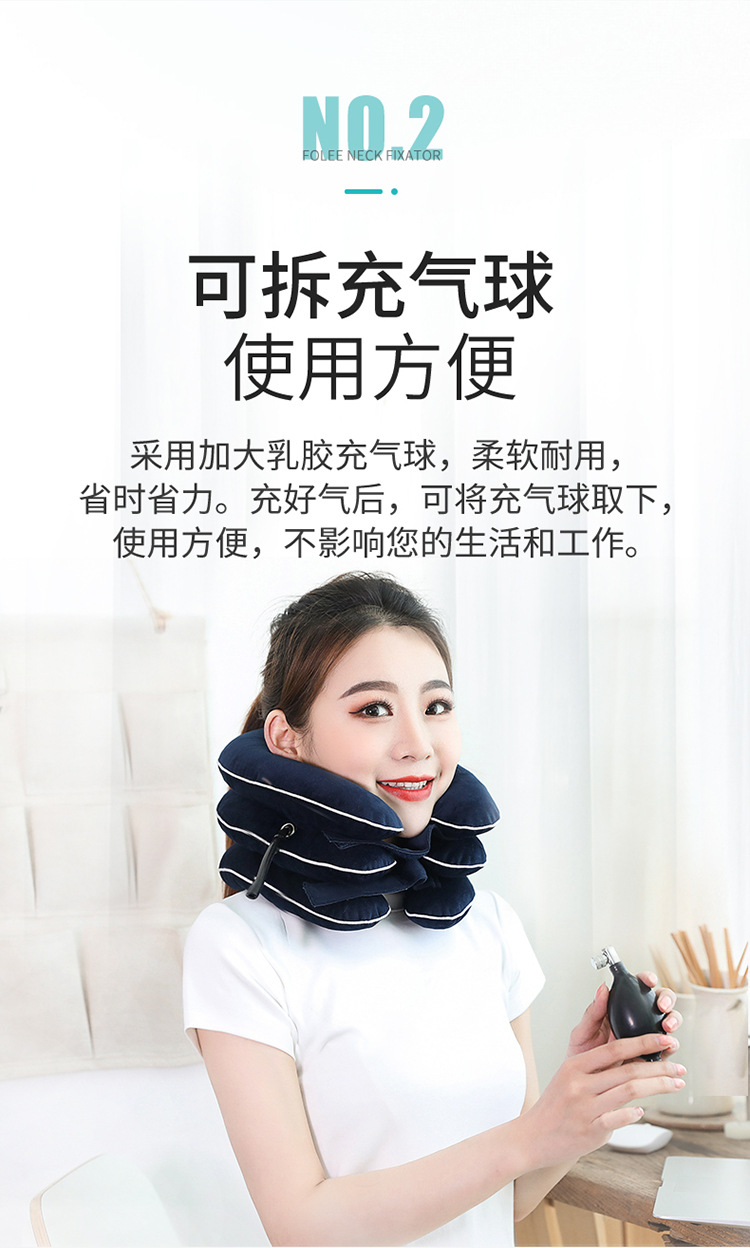 folee颈椎固定支撑器充气家用脊椎器拉伸便携颈椎牵引器j008c颈部固定