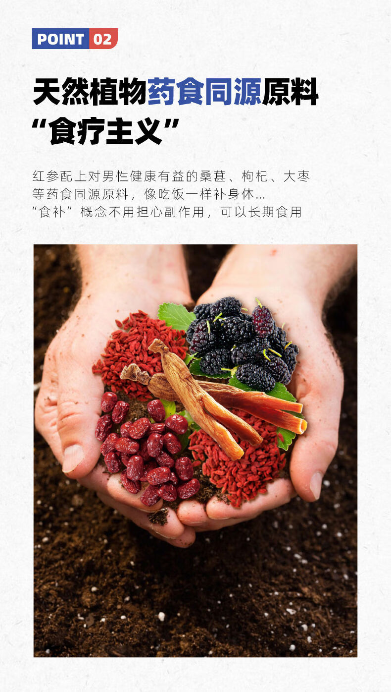 正官庄红参枸杞桑葚汁高丽参精人参提取液口服饮品50ml*30袋 小盒50ml