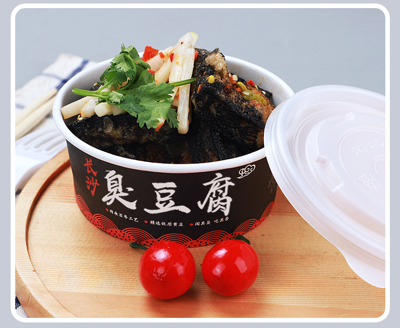 一次性纸碗圆形长沙臭豆腐碗打包盒小吃打包碗加厚定制oemg600ml加厚