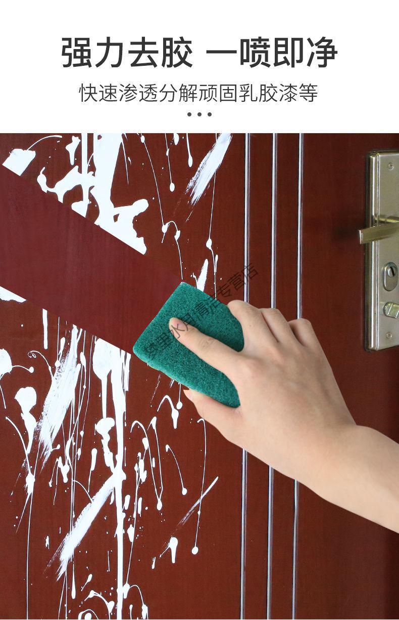 vieruodis乳胶漆清洁剂开荒保洁清洗剂新房装修油漆墙腻子粉瓷砖地板