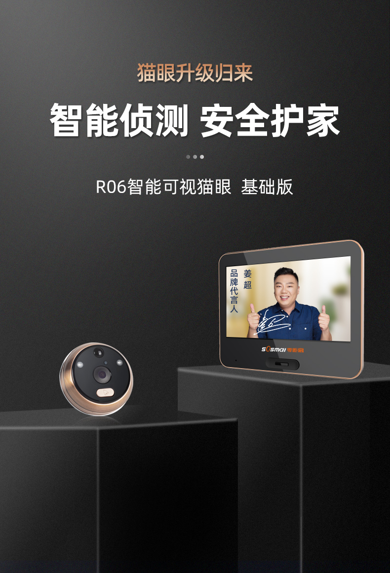 智能电子猫眼高清监控摄像头手机可视门铃家用防盗门镜抓拍ct2华为