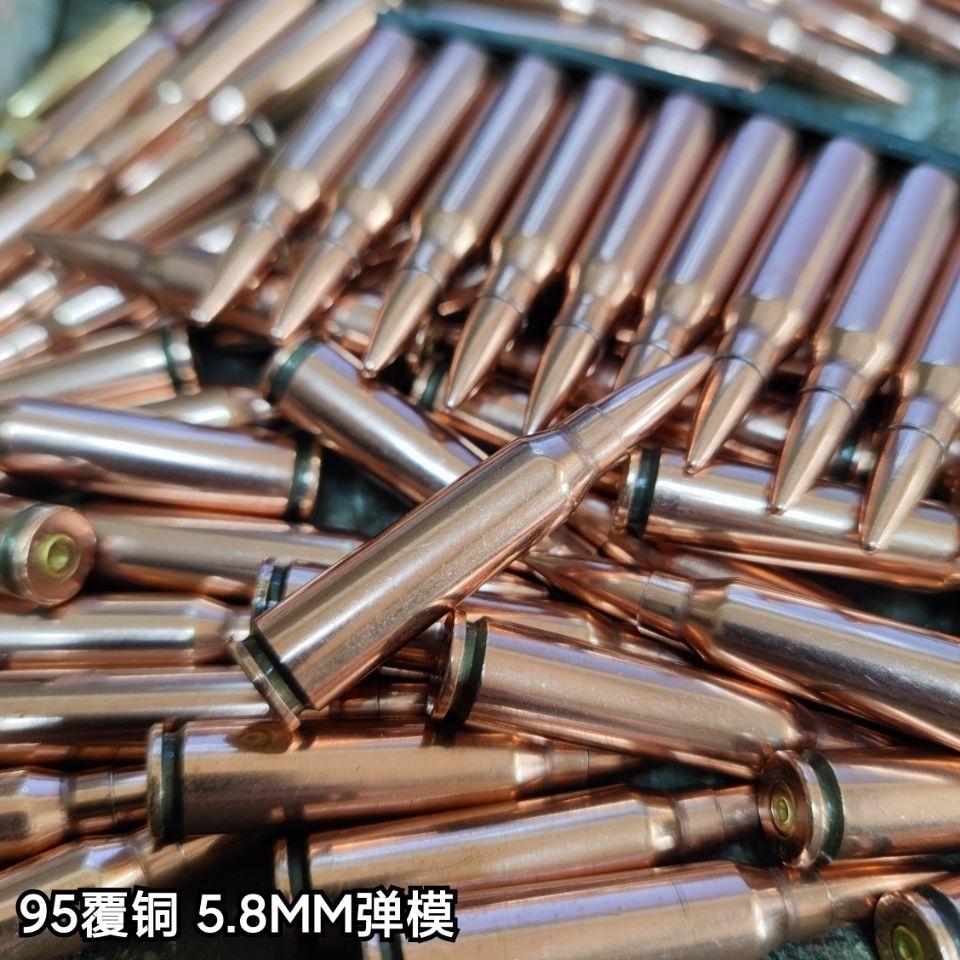 子弹壳95式钢覆铜弹模项链影视道具弹壳工艺品战狼二道具十枚95绿58