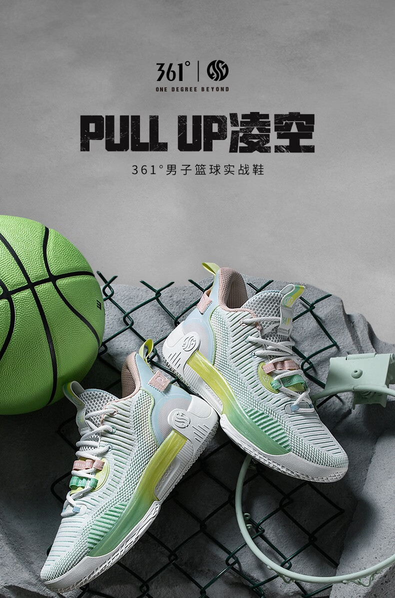 ag篮球鞋_361° AG凌空MOD 男子篮球鞋 572211102