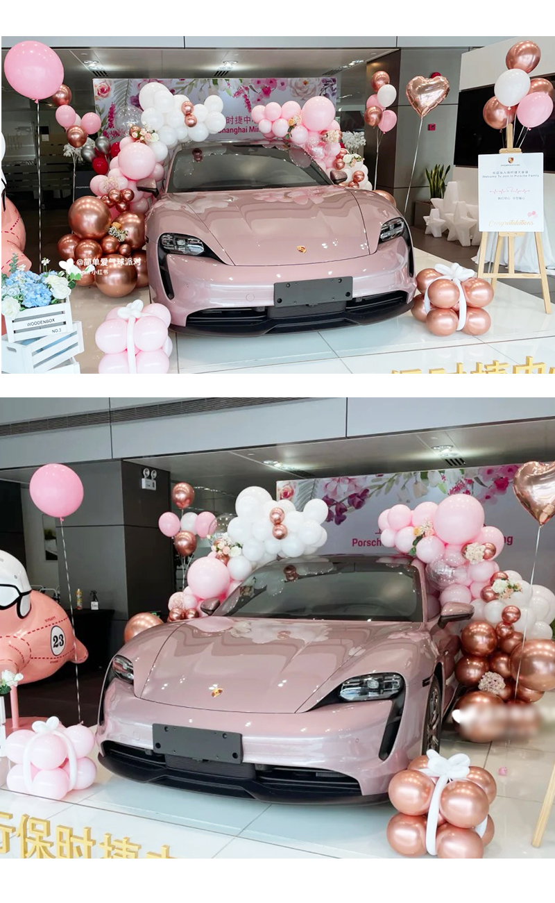 汽车4s店气球布置新车交车提车仪式车展活动展厅氛围场景装饰用品 提
