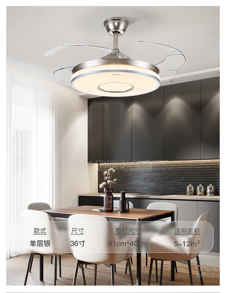小 mi生态米家通用ltcl十大品牌风扇灯 家用餐厅一体带灯风扇吊灯吊扇
