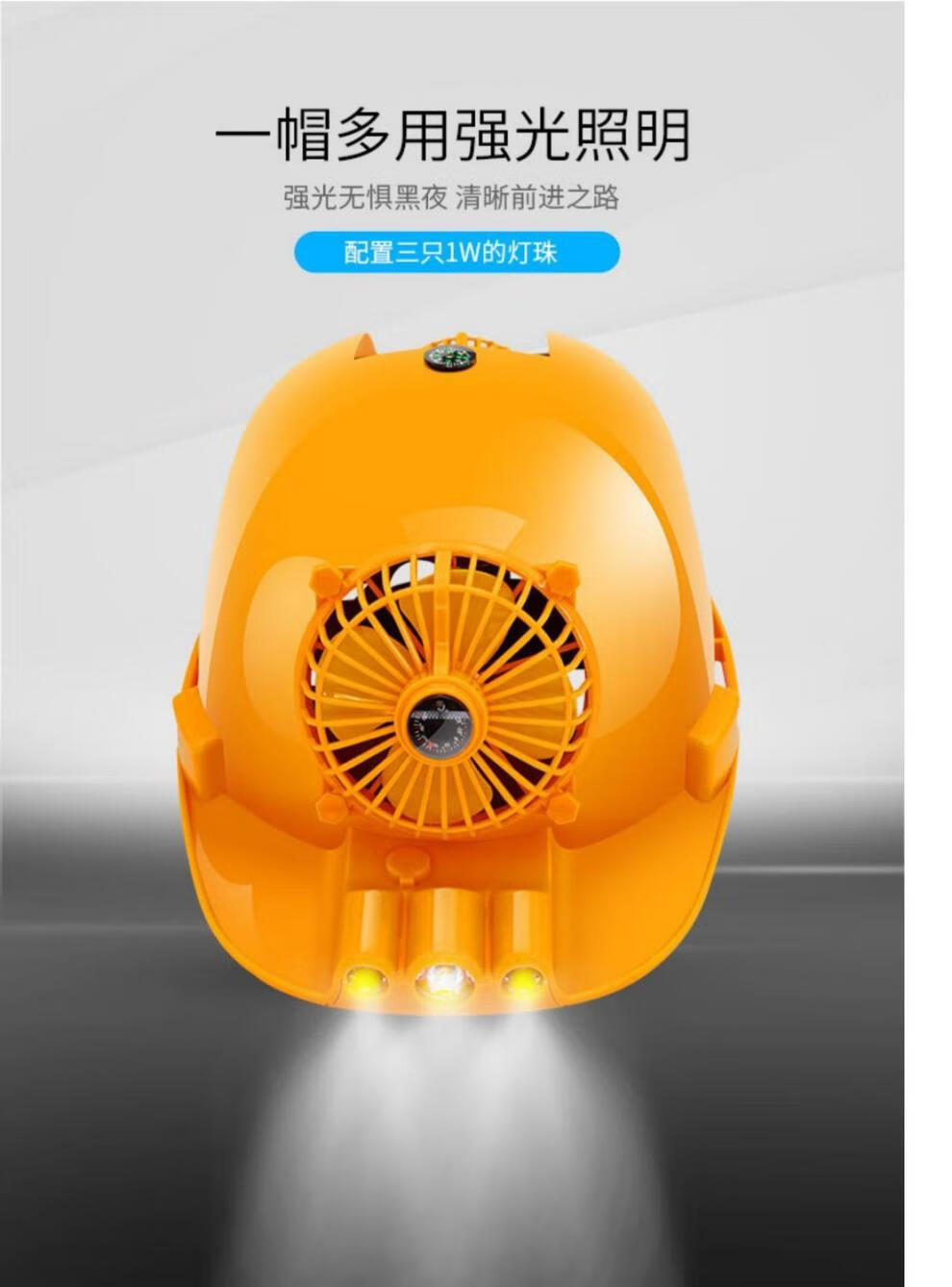营适(yingshi)安全帽带风扇太阳能双风扇头帽男工地多功能充电夏季
