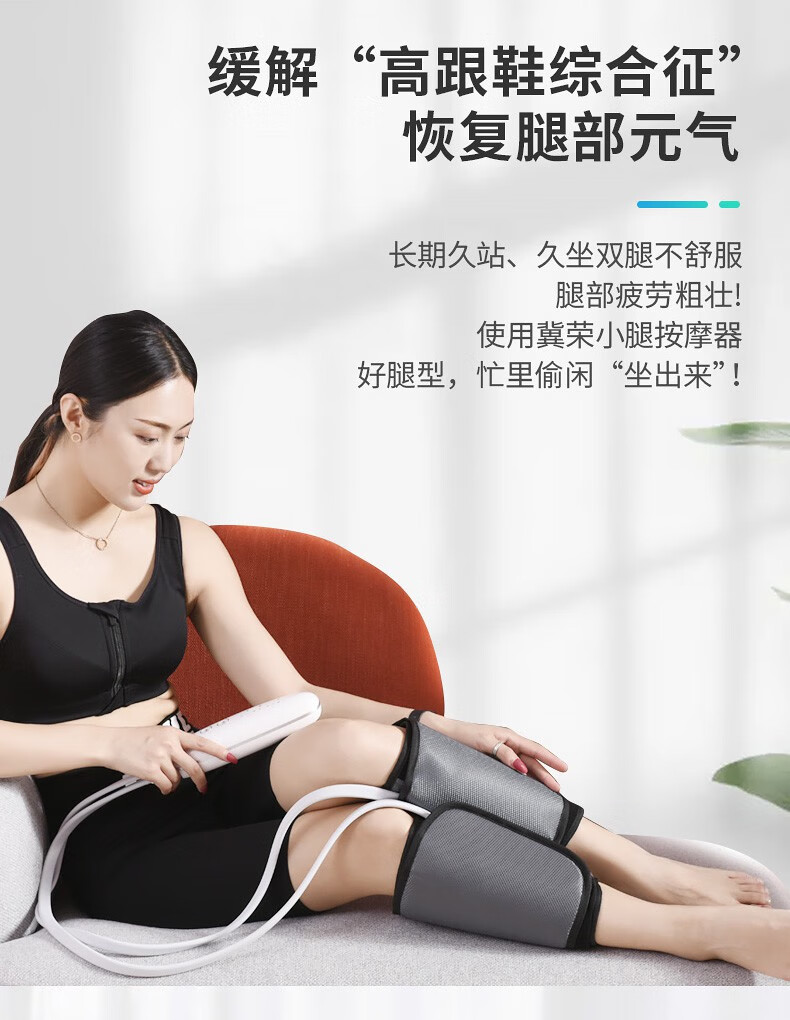 腿部小腿按摩器捏大腿部热敷膝盖美腿按摩仪捏脚瘦小粗腿大腿膝盖小腿