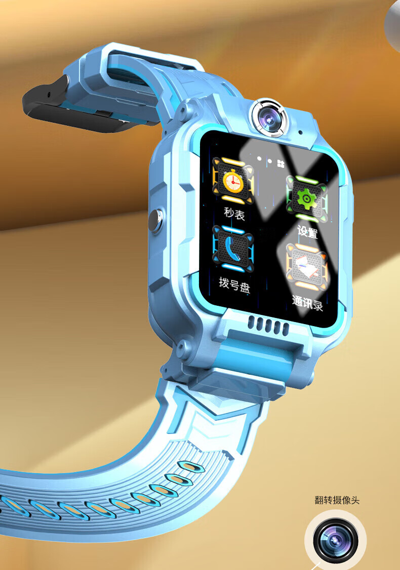 【官方认证】小天才d2电话手表 男女孩儿童手表同功能视频高清通话ai