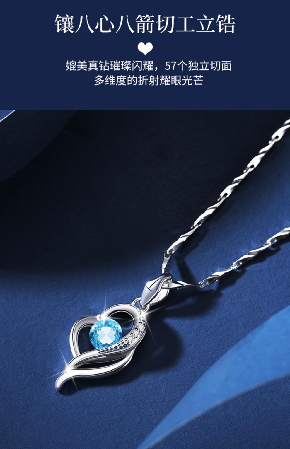 charm knife施华洛世奇锆心中有你项链女999夏季年轻奢小众锁骨链情人