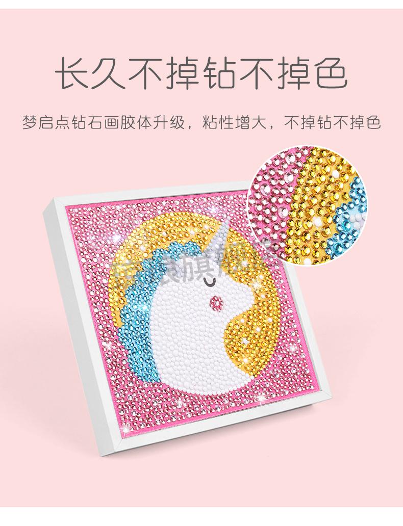 大的儿童钻石贴画男孩儿童钻石贴画手工diy制作材料包砖石女孩女童小