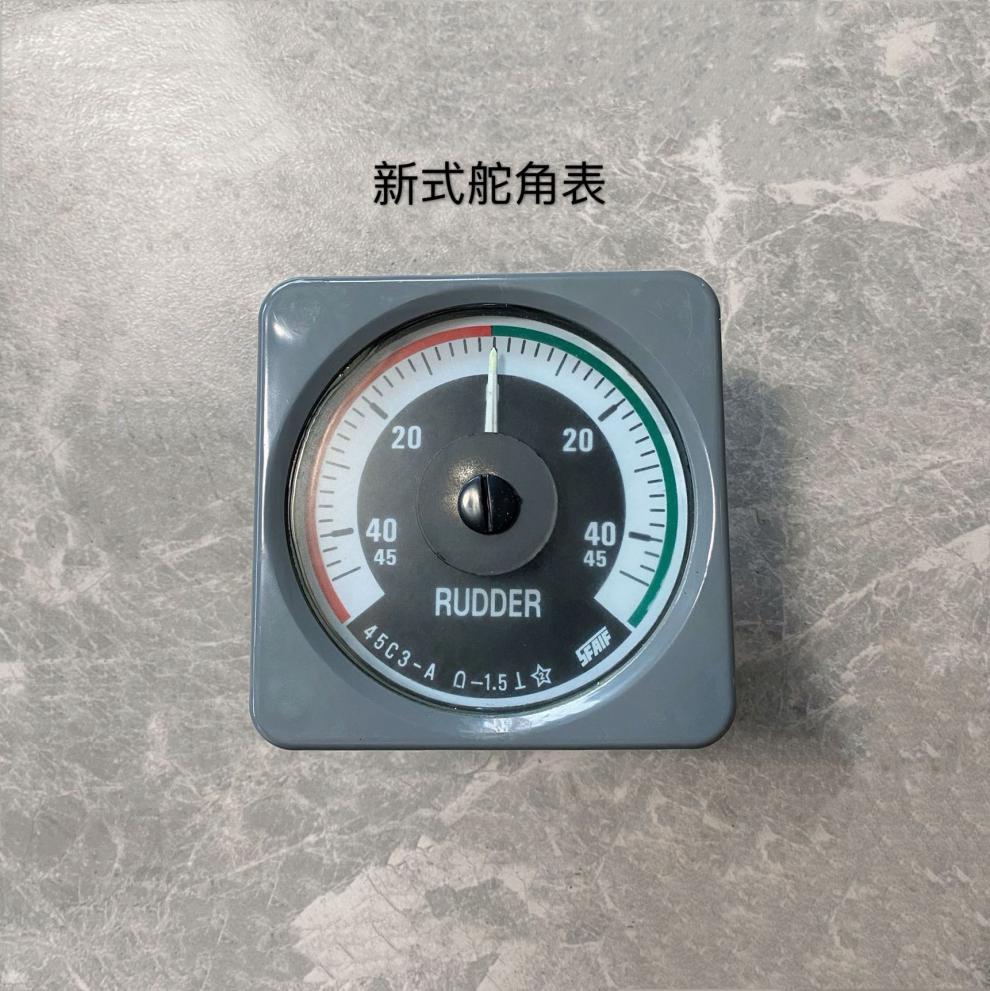 船用液压舵专用舵角表dl-iii电感式舵角发生舵角指示器电源盒仪表