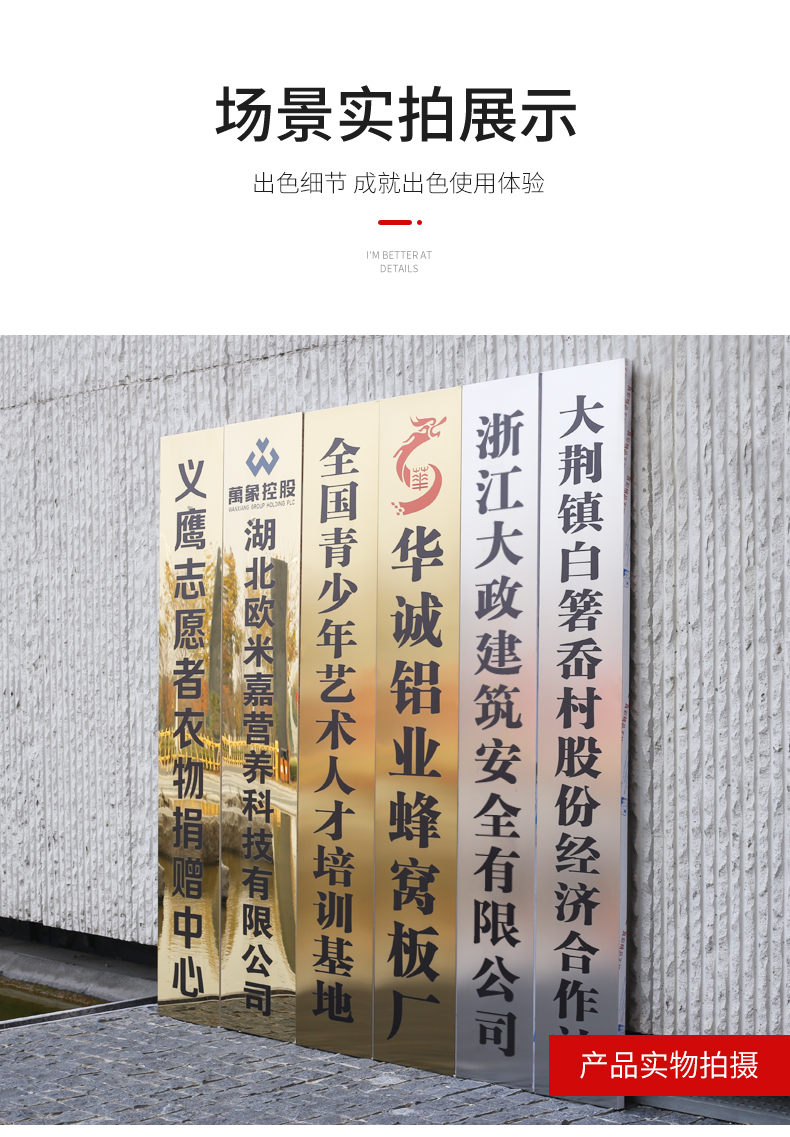 不锈钢广告牌公司门牌牌匾牌子招牌制作厂牌门头铜牌定做定制4060