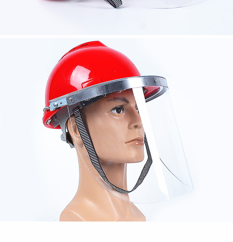 耐高温防护面罩面具面屏配安全帽防飞溅电焊隔热冶炼钢铝铁炉前工支架