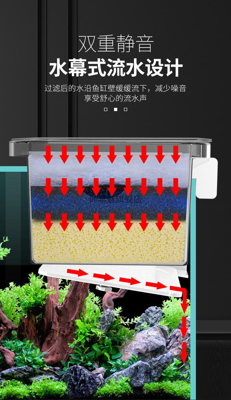 森森便捷式滴流盒鱼缸过滤器上置过滤盒水族箱顶过滤槽抽屉储水便捷