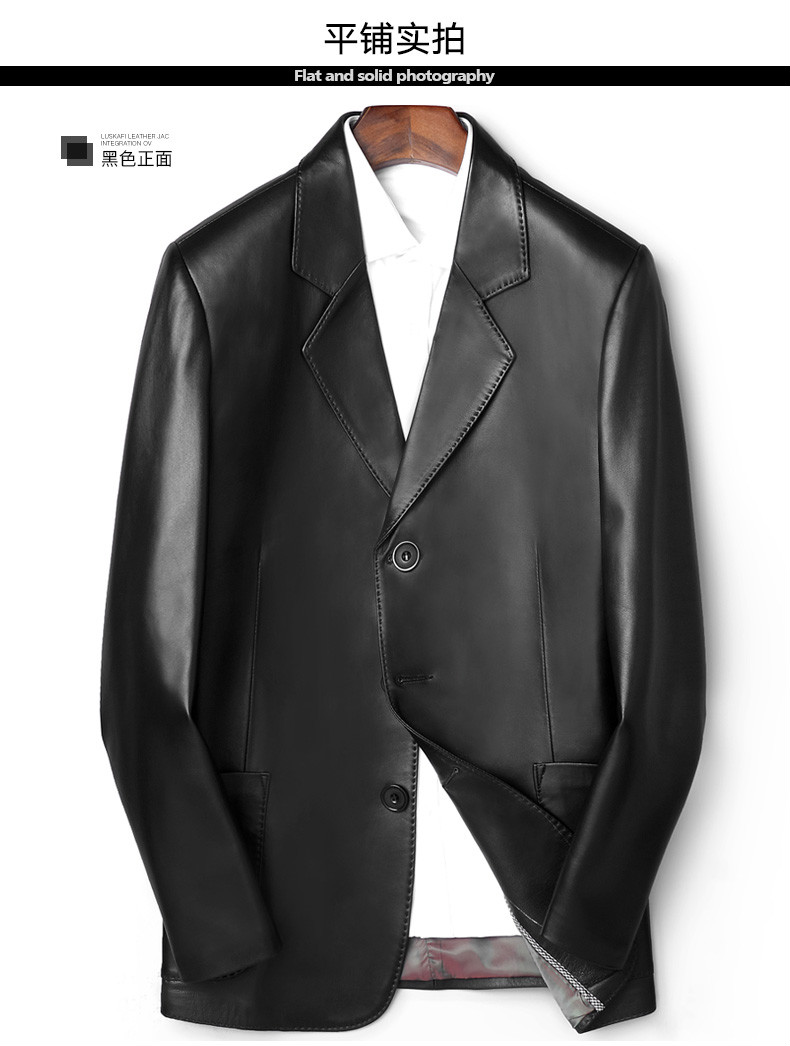 尊首 海宁皮衣男士真皮西装海宁绵羊皮三粒扣真皮西服韩版修身时尚中